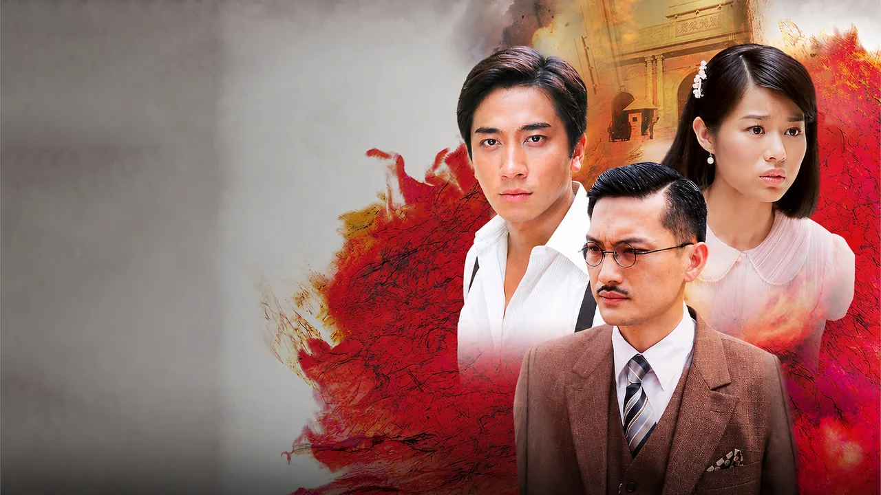 War and Destiny (2007)