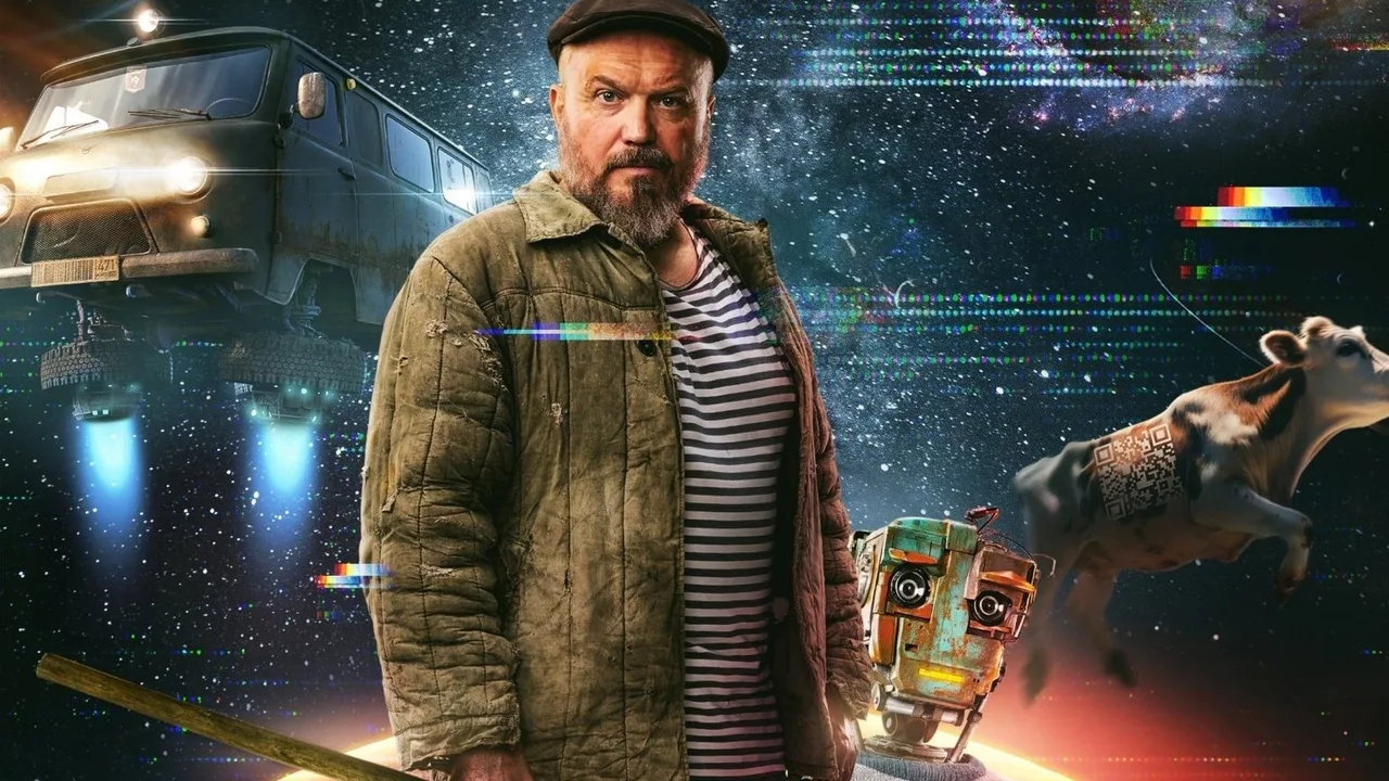 The Cyberfarm (2023)