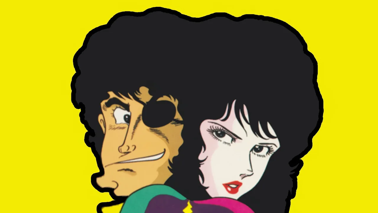 Monkey Punch's Alice (1991)