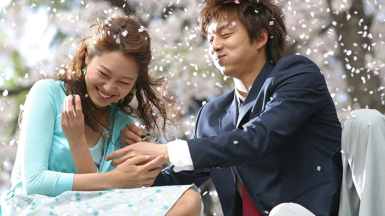 Hello My Teacher (2005)