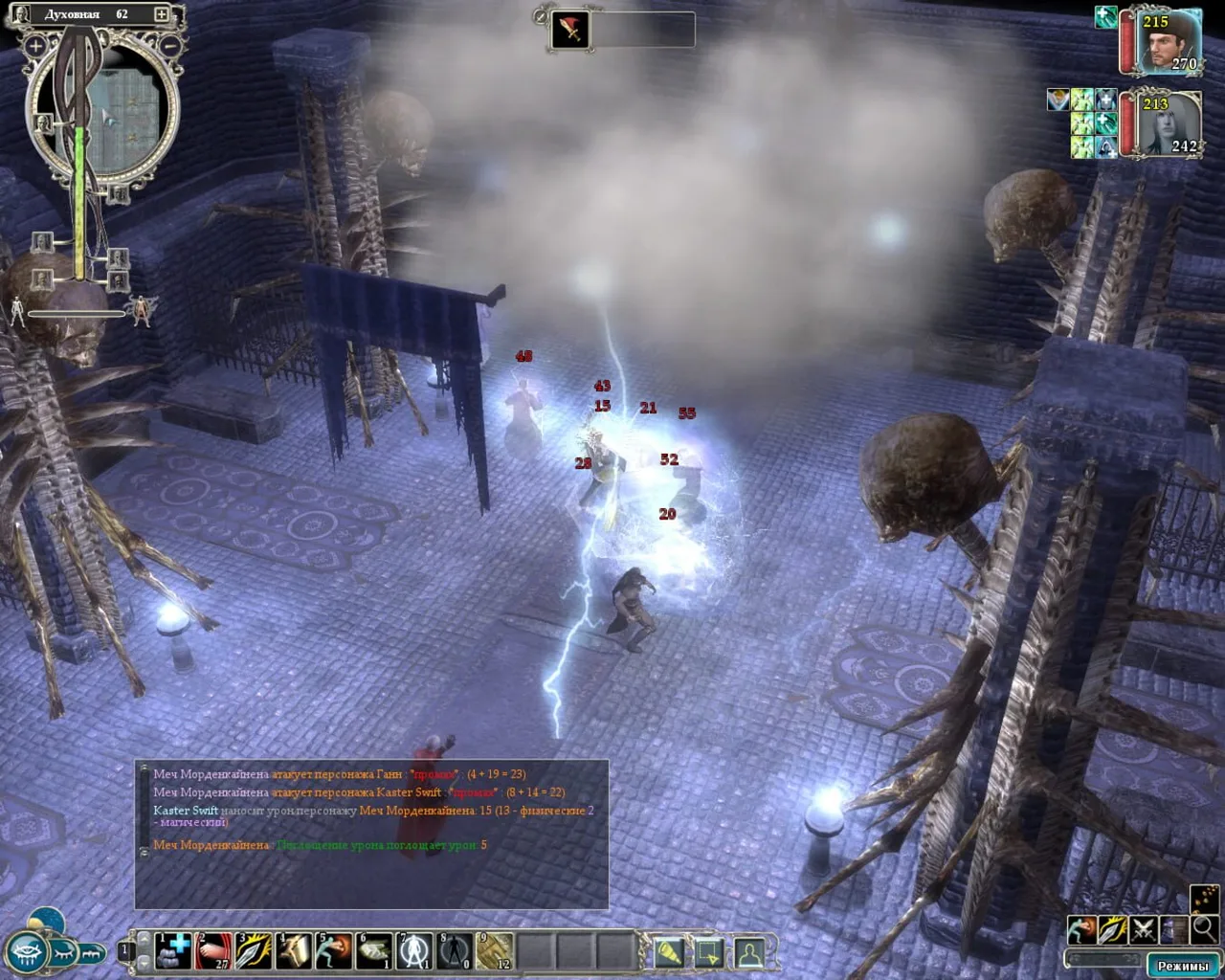 Neverwinter Nights 2: Complete (2013)