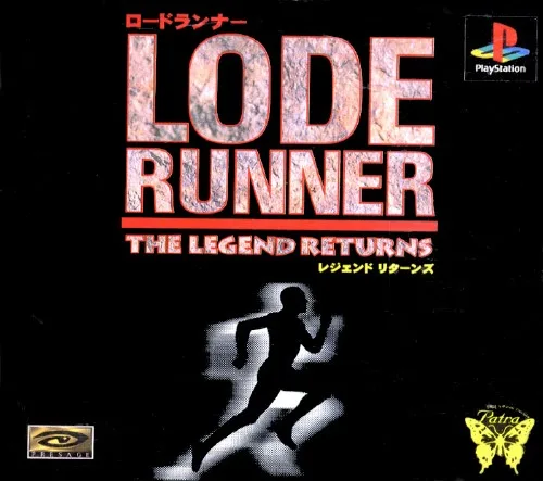 Lode Runner: The Legend Returns (1994)